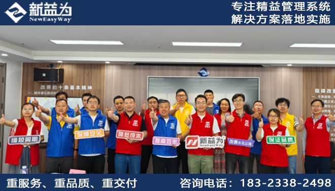 企業(yè)成功推行標(biāo)準(zhǔn)作業(yè)管理的訣竅是什么？