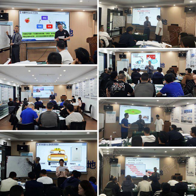 班組長(zhǎng)培訓(xùn)