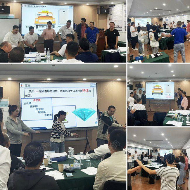 班組長(zhǎng)培訓(xùn)