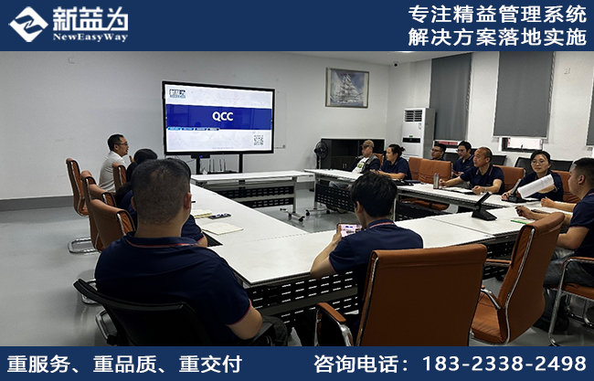 管理者能力提升培訓(xùn)