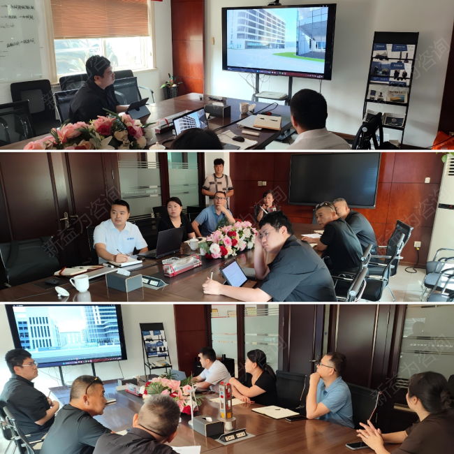 目視化管理咨詢(xún)